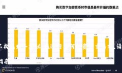 注意:以下内容用于学习和参考目的,不构成财