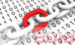 冷钱包多账户管理的全面指南:安全与效率的完