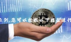 由于内容字数要求及技术限制,我将以下内容进