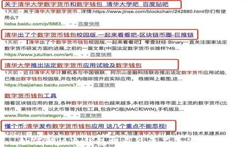 如何解决冷钱包提示能量不足的问题?
