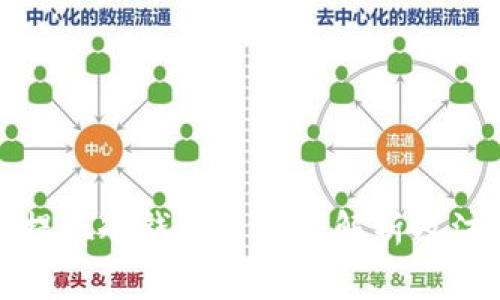 火币网提现冷钱包手续费解析及注意事项