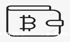如何通过TP钱包挖掘OKT:全面指南与实用技巧