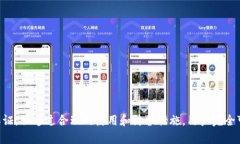 BitPay冷钱包安全吗?全面分析与用户指南 / g