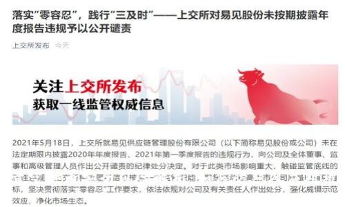 TP钱包卖空投币安全风险解析:如何防范及应对被盗状况