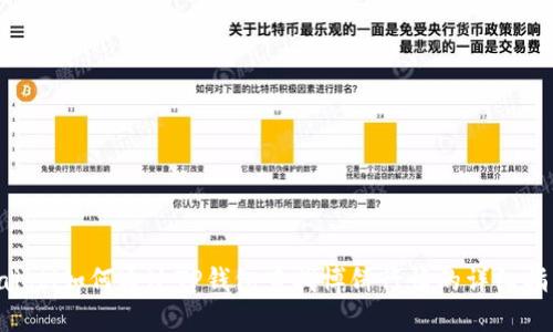 baioti如何通过TP钱包查找博饼行情的详细指南