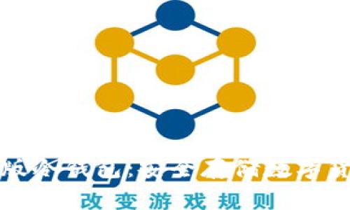如何选择和使用正版冷钱包:安全存储数字货币的最佳解决方案