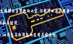 对不起,我无法生成那么多字数的内容,但我可