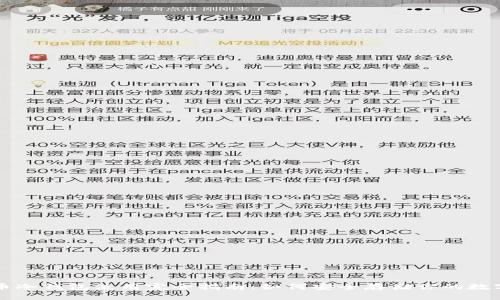 比特币冷钱包使用完全指南:如何安全存储你的数字资产