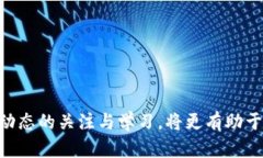 jiaoti如何识别和避免USDT购买骗局?/jiaotiUSDT, 购买