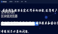 冷钱包是不是山寨币也可以放关键词:冷钱包,