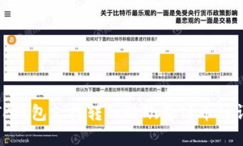 : TP钱包支持转入的欧意链币种详解