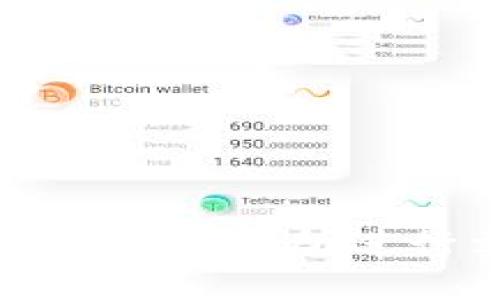 TP钱包如何在火币交易所进行卖币操作详解