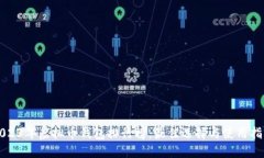2023年虚拟币钱包排行榜:最佳选择与使用指南