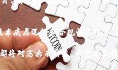 如何使用TP钱包创建自己的数字货币 / guanjian