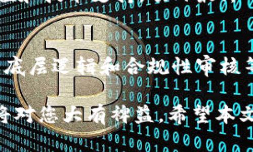   如何使用TP钱包创建自己的数字货币 / 
 guanjianci TP钱包,发币,数字货币,区块链,加密货币 /guanjianci 

随着区块链技术的迅速发展和数字货币的普及，越来越多的人关注如何利用这些技术进行自己的创新和投资。TP钱包，作为一款流行的数字货币钱包，不仅提供安全存储和交易功能，还包括发币功能。本文将为您详细介绍如何在TP钱包中创建自己的数字货币，包括需要注意的事项、步骤、以及可能的风险。同时，我将回答一些用户关心的问题，帮助您更好地理解这一过程。

1. TP钱包发币的基础知识
TP钱包是一款支持多种主流数字货币的数字钱包，它的用户界面友好、操作简单，深受用户喜爱。发币，顾名思义，就是在区块链上创建一种新的数字货币。这一过程通常涉及到智能合约的编写和部署，需要对区块链技术有一定的了解。
在TP钱包中创建自己的货币，您需要具备一定的技术知识，例如如何使用合约代码、如何进行加密签名等。此外，创建的数字货币需要通过矿工的验证才能成功上链，因此网络费用也是一个需要考虑的因素。

2. 发币的步骤
接下来，我们将详细介绍在TP钱包中创建数字货币的步骤：
h4步骤一：准备工作/h4
在您开始发币之前，请确保您已经在TP钱包中进行了注册并完成身份认证。同时，您需要准备一定数量的主流加密货币（如Ethereum），作为发布新币的手续费。此外，熟悉ERC-20代币标准将帮助您了解如何设计和实现自己的代币。
h4步骤二：编写智能合约/h4
智能合约是设计数字货币的核心部分。使用Solidity编程语言，您可以创建定义代币名称、符号、数量、持有者等属性的合约代码。以下是一个简单的ERC-20代币合约的例子：
pre
pragma solidity ^0.5.0;

contract MyToken {
    string public name = 