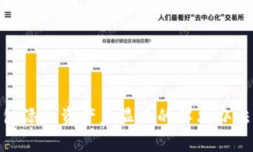 : tp钱包添加资产未显示的解决办法与技巧