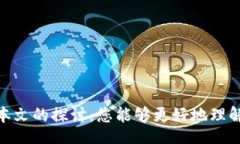 рынок/рынокTP钱包, 隐藏交易记录, 加密货币