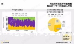 如何找回TP钱包密码:详细步骤与常见问题解答