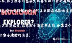 手机端怎么看自己TP钱包的真假TP钱包, 假钱包,