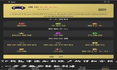 注意: 以下是关于如何在TP钱包中添加新账户的详