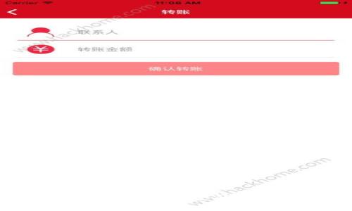 换手机后如何安全登陆你的冷钱包