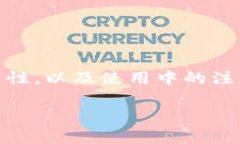 biao ti冷钱包资金收益:如何安全管理加密资产的