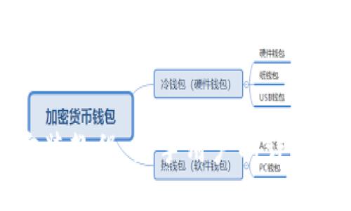 TP钱包安装教程:新手用户的详细步骤指南