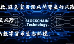 TP钱包创始人付盼被抓,区块链行业的震荡与未
