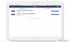jiaotiiOS用户如何解决TP钱包无法下载的问题?/j