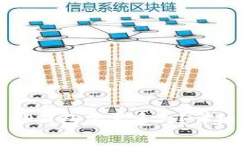 : 火币HT提现到TP钱包需要多久?详细攻略与注意事项