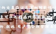 ادراتيTP钱包转账记录能删除吗?全面解析与解