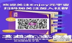 OK钱包的虚拟币交易指南:全面解析和常见问题解