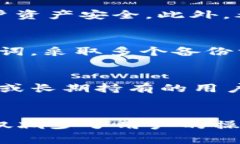 jiaoti私钥能在不同的冷钱包用吗?/jiaoti私钥, 冷