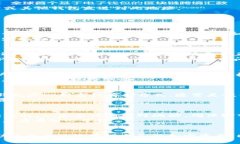 如何将PIG币导入TP钱包:详细步骤与注意事项TP钱