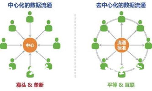全方位解析TP钱包开发币技术:构建安全、高效的数字资产管理