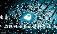 如何将TP钱包中的数字货币转换为现金?TP钱包
