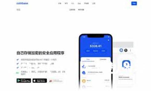 什么是冷钱包等待确认?详解冷钱包的安全性与使用技巧
