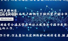 imtokan冷钱包:安全存储加密货币的最佳选择