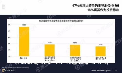韩国最受欢迎的冷钱包推荐与详解