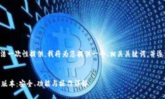 由于请求内容的长度无法一次性提供,我将为您