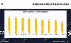 如何在TP钱包中将BNB闪兑成ETH的完整指南