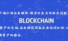在加密货币和区块链技术中,助记词(也称为助