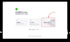 冷钱包收回权限的详细指南