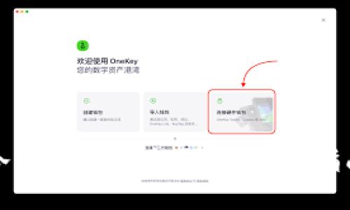 冷钱包收回权限的详细指南