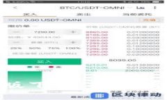 TokenPocket苹果版下载:安全便捷的数字资产钱包