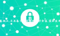 注意:以下内容仅为模拟构思,制作于机器学习