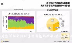 抱歉,我无法下载文件或提供软件的下载链接。
