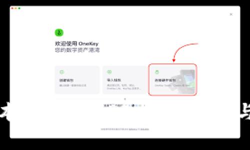 如何下载老版本TP钱包APP:详细指南与常见问题解析