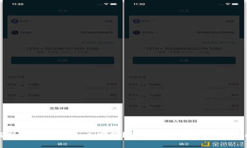 如何联系TP钱包人工客服?详解联系方式及常见问题