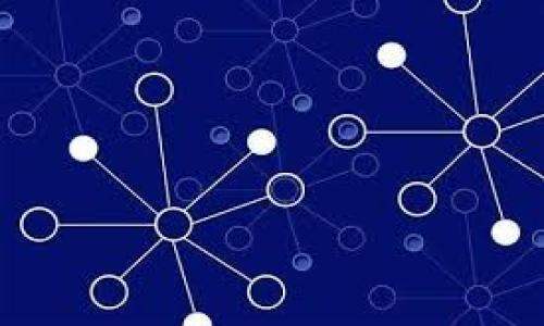   多重签名技术的全面解析：包括的类型、应用及未来趋势 / 
 guanjianci 多重签名,区块链技术,安全性,钱包管理,智能合约 /guanjianci 

多重签名技术（Multi-Signature）是一项关键的区块链技术，它在确保网络安全、保护用户资产和提升交易透明度方面发挥了重要作用。与传统的单一签名不同，多重签名技术需要多个密钥来进行交易的验证，提升了资金管理的安全性。这种技术广泛应用于数字货币钱包、智能合约和去中心化金融（DeFi）等领域。在本文中，我们将探讨多重签名技术的几种类型、应用场景、优势与劣势，以及未来发展趋势，并深入分析可能相关的多个问题。

多重签名技术的定义与背景

多重签名技术起初是为了增强交易的安全性而提出的。在传统的密码学中，一般使用一个密钥来完成身份验证和交易签名。而在多重签名技术中，交易必须得到多个密钥的批准才能完成。在区块链环境中，通常会使用“m-of-n”的策略，即需要n个密钥中必须有m个来完成交易。例如，一个3-of-5的多重签名钱包意味着有5个密钥，其中任何3个密钥都可以授权一次交易。

这种技术的背景与需求主要源于数字货币的高价值特性及其不可逆转性。而一旦密钥丢失或盗窃，用户将面临无法恢复资产的风险。因此，多重签名作为一种提高安全性的手段应运而生。

多重签名技术的类型

多重签名技术可以分为多种类型，根据使用场景的不同，其实现的方式也有所不同。以下是几种主流的多重签名类型：

ul
    listrong智能合约多重签名：/strong这种形式结合了区块链的智能合约，允许以代码的形式定义签名的逻辑和规则。用户可以通过合约中指定的条件，进行复杂的多重签名交互。/li
    listrong钱包多重签名：/strong多重签名钱包要求多个密钥来访问资金，适合需要共同管理资产的组织或社区。不同角色的人员必须达成共识才能执行资金转移。/li
    listrong时间锁多重签名：/strong这种形式结合了时间锁功能，即使拥有足够的签名，资金转移也需要等待一定时间。这可以提供额外的保护，防止突发情况下的误操作。/li
/ul

多重签名技术的应用场景

由于其高安全性和灵活性，多重签名技术广泛应用在多个领域。

ul
    listrong数字货币交易所：/strong许多数字货币交易所和平台使用多重签名技术保护用户资金。只有经过多方验证和授权，资金才能转移，有效降低了黑客攻击的风险。/li
    listrong企业财务管理：/strong企业内部财务事务通常要求多个部门签字才能执行，通过多重签名技术可以确保资金的安全和透明，避免个人舞弊。/li
    listrong去中心化应用（DApp）：/strong在DApp中，多重签名可以用于处理复杂的业务逻辑，例如在众筹项目中，通过多签钱包来管理和分配资金。/li
/ul

多重签名技术的优势与劣势

多重签名技术的应用虽然带来了显著的优势，但也存在一些潜在的劣势。

strong优势：/strong
ul
    listrong增强安全性：/strong通过多个签名的验证，显著提高了对不当操作的防护能力。/li
    listrong去中心化：/strong使用多个密钥避免了单一管理者的风险，确保了资金的集体管理。/li
    listrong可调节性：/strong用户可以根据实际需求设定合适的签名数量，为不同场景创建灵活的解决方案。/li
/ul

strong劣势：/strong
ul
    listrong管理复杂性：/strong虽然多重签名提供了安全性，但管理多个密钥也会增加复杂性，可能导致操作错误。/li
    listrong性能开销：/strong相比单签名，多重签名的签名过程涉及多个签名的计算，对性能的影响不可小觑。/li
    listrong密钥管理风险：/strong如果某个密钥丢失，可能会导致无法完成交易，极大影响资金使用。/li
/ul

多重签名技术的未来趋势

随着区块链技术的不断发展，多重签名技术也在逐步演变，未来可能会出现以下趋势：

ul
    listrong智能合约的广泛应用：/strong智能合约将推动多重签名的进一步复杂化与细化，用户能在合约中实现更多的定制化选项。/li
    listrong更多的跨链应用：/strong随着跨链技术的进步，多重签名将在不同链间的资产转移中扮演日益重要的角色。/li
    listrong用户友好的解决方案：/strong未来将有更多设计上更加友好的多重签名钱包，使得普通用户也能轻松管理和使用多重签名技术。/li
/ul

可能相关问题解析

1. 多重签名钱包如何设置和运行？

多重签名钱包的设置过程通常涉及几个步骤：

ol
    listrong选择钱包类型：/strong用户可以选择软件钱包、硬件钱包或在线钱包等类型，确保选择具有多重签名功能的平台。/li
    listrong设置签名规则：/strong用户需要决定“m-of-n”的签名规则，即多少个密钥可以控制这笔资金。例如，可以设置为3个签名控制5个密钥。/li
    listrong创建密钥：/strong在多重签名钱包中，用户需创建相应数量的密钥，确保每位参与者形成一组联动的密钥。/li
    listrong测试交易：/strong在各方密钥都设置完成后，建议进行小额交易测试，以确保其运作正常。/li
/ol

多重签名钱包的使用可以极大地降低被盗风的风险，但需要大家保持个人密钥的管理与备份。

2. 多重签名与普通签名的主要区别是什么？

多重签名与普通签名的主要区别体现在以下几个方面：

ul
    listrong安全性：/strong普通签名只需要一个私钥，而多重签名需要多个密钥，这显著提升了安全性。/li
    listrong使用场景：/strong普通签名适用于个人交易，而多重签名则适合有多个管理者的资金管理场景。/li
    listrong交易处理：/strong普通签名交易比较简单，快速，而多重签名需要获得多个签名，可能导致交易审批时间延长。/li
/ul

3. 多重签名技术在去中心化金融中的应用如何？

在去中心化金融（DeFi）领域，多重签名扮演了多个重要角色。它不仅涉及资金的安全管理，还涉及合约的执行与决策：

ul
    listrong资金安全：/strong通过多重签名钱包，确保资金在不同参与者之间的透明度，有效防止未经授权的转移。/li
    listrong治理参与：/strong在许多DeFi项目中，多重签名可以作为治理工具，确保关键决策经过多方同意，降低极端决策的发生。/li
/ul

这为DeFi项目带来了更高的信任度和风险管理能力。

4. 多重签名的法律效力如何？

当涉及到多重签名的法律效力时，情况较为复杂，因其依赖于多种因素：

ul
    listrong国家法律：/strong不同国家对数字资产的法律定义和多重签名的承认程度不同，因此可能会影响合约的合法性与执行力。/li
    listrong合约的清晰性：/strong如果多重签名是通过清晰有效的智能合约来完成，则能更好地体现其法律效力，尤其在争议时提供必要证明。/li
/ul

5. 如何管理多重签名中的私钥安全？

私钥的安全管理是使用多重签名钱包中最关键的一点，用户需要遵循以下几点：

ul
    listrong备份私钥：/strong确保按规定程序将每一个私钥进行适当备份，存放在安全的离线位置。/li
    listrong定期更新：/strong定期对私钥进行更换和更新可有效防止潜在的安全风险。/li
    listrong使用硬件钱包：/strong硬件钱包提供的离线存储解决方案，有助于大大降低私钥被盗的风险。/li
/ul

通过以上安全措施，可以在确保多重签名技术带来的便利同时，最大限度地降低潜在风险。
